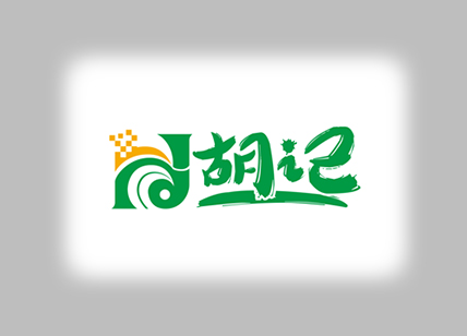 莆田胡记食杂商标logo设计