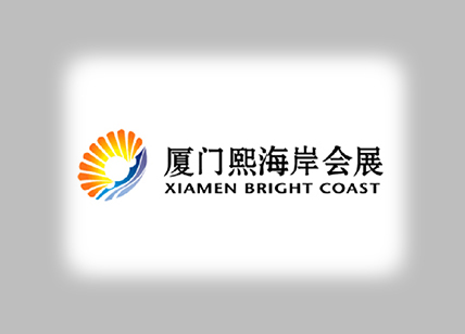 厦门熙海岸会展logo